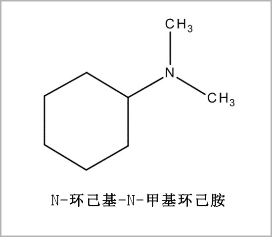 紅橋區(qū)N-甲基二環(huán)己胺