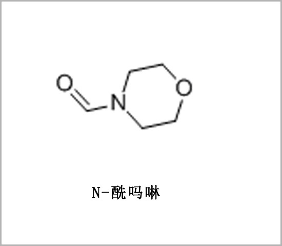 甘南藏族自治州N-甲醛基嗎啉