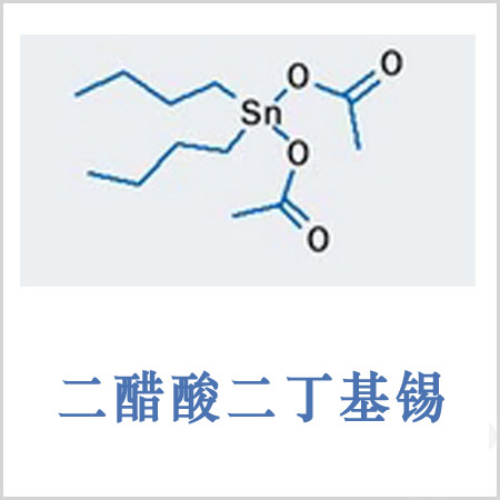 揭陽市CAS 1067-33-0